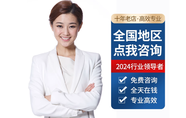 盘山公积金代办当天到账